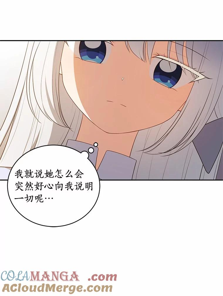 85.选择权 第45页