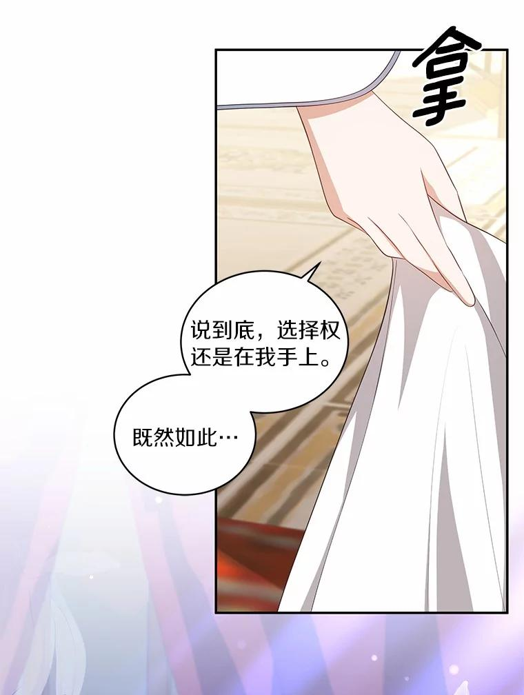 85.选择权 第46页
