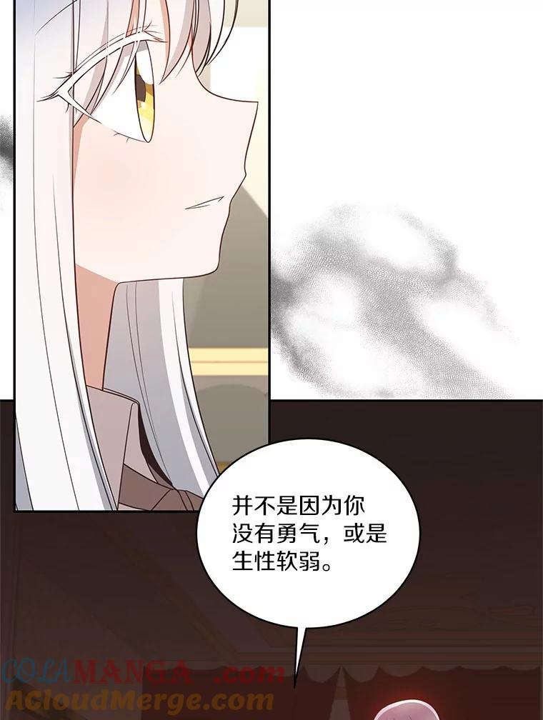 85.选择权 第49页