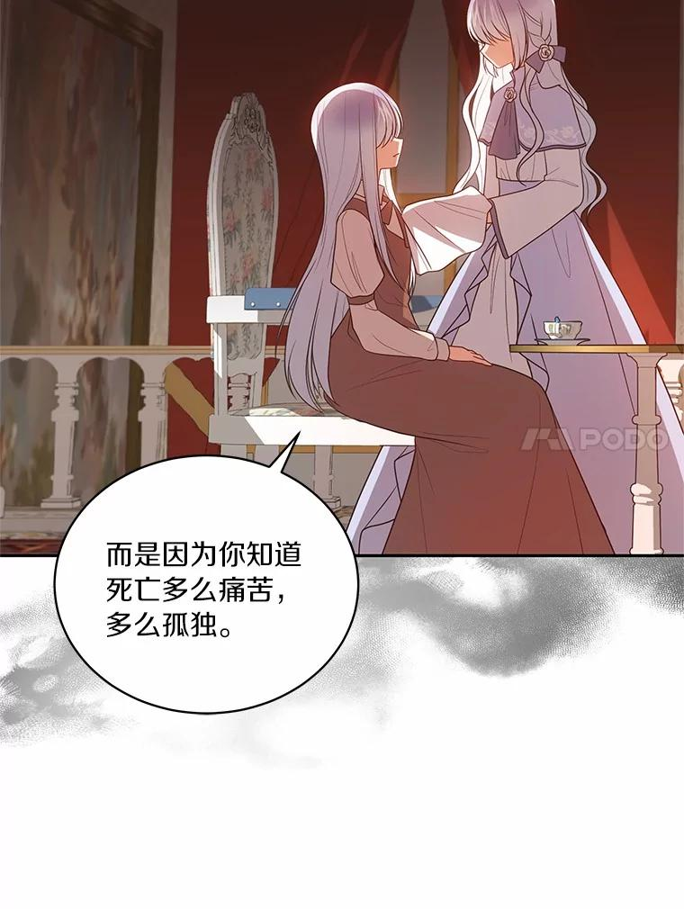 85.选择权 第50页