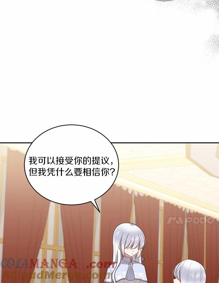 85.选择权 第53页