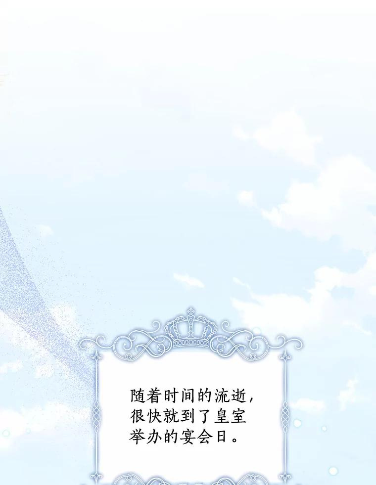 85.选择权 第56页