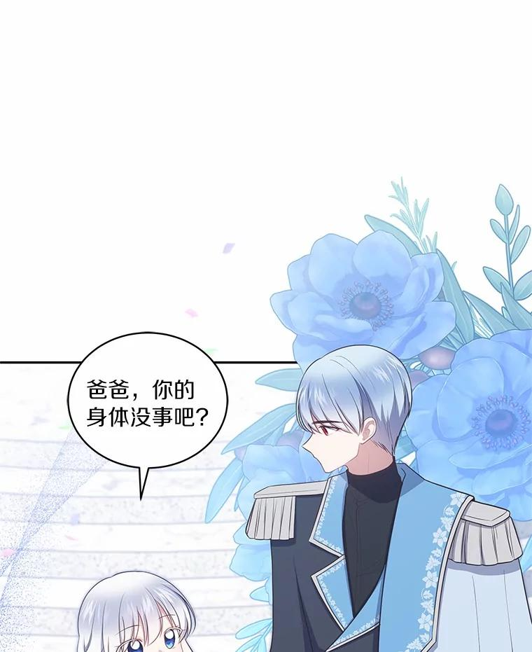 85.选择权 第58页