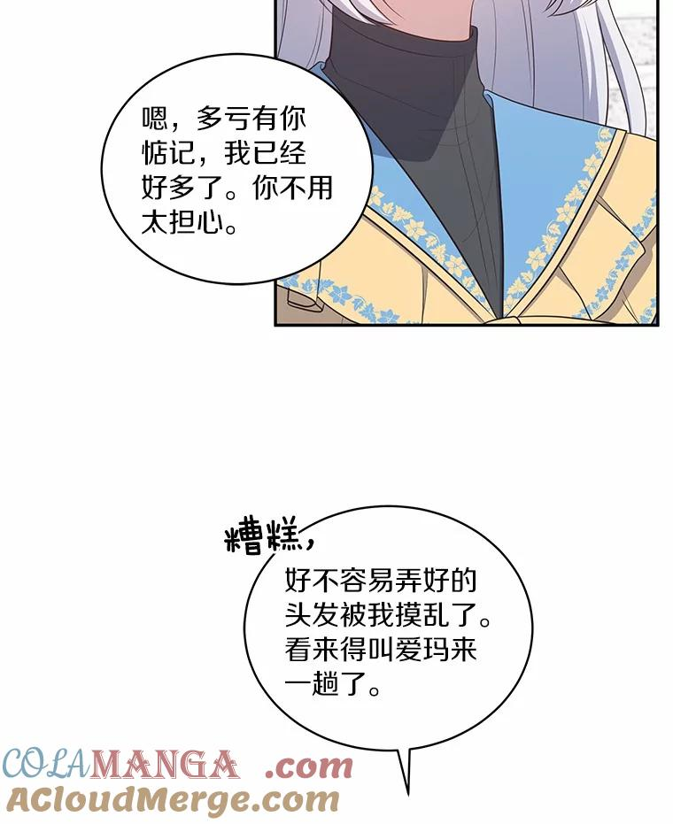 85.选择权 第61页