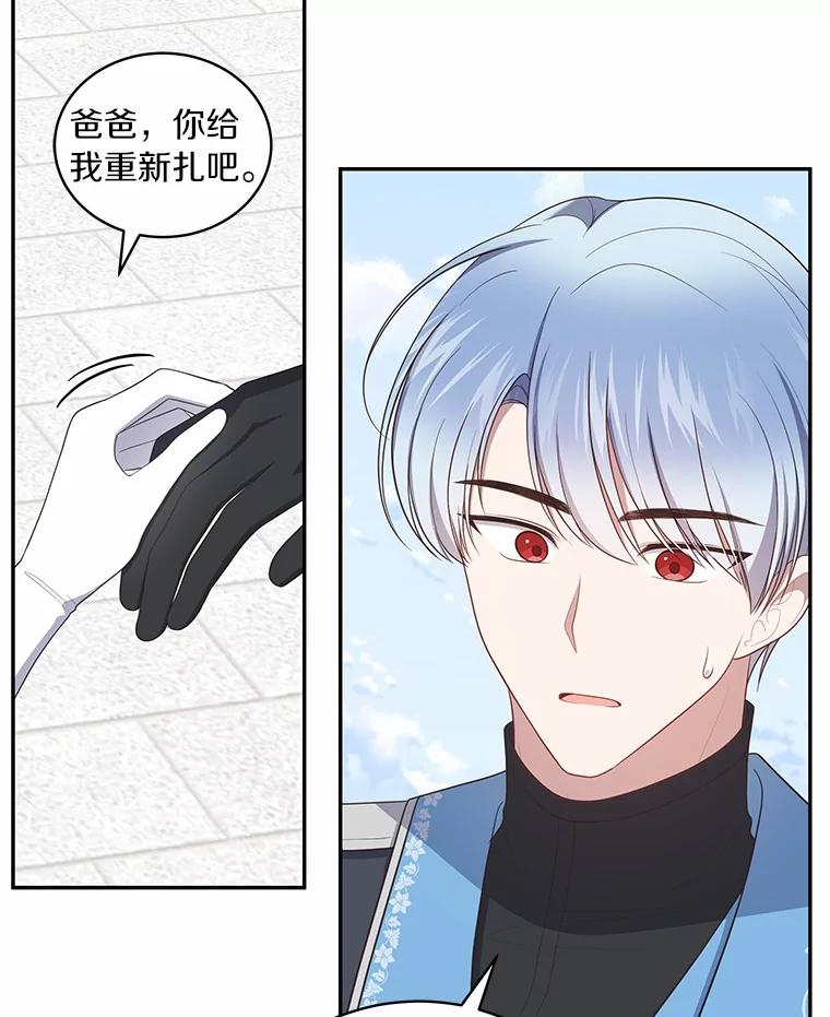 85.选择权 第63页