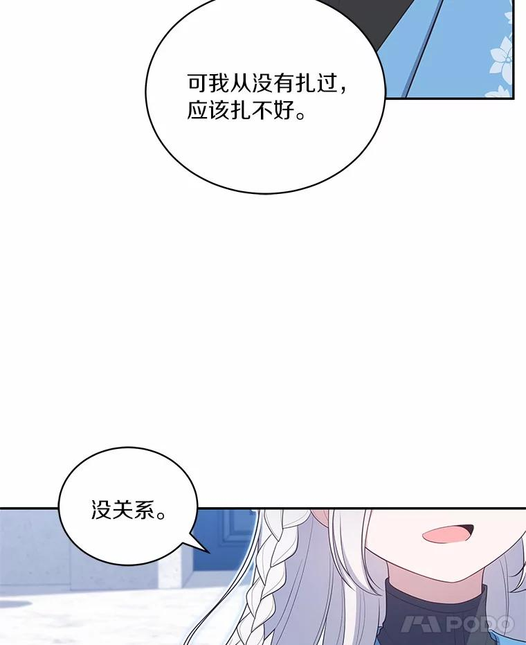 85.选择权 第64页