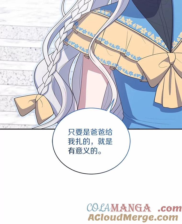 85.选择权 第65页