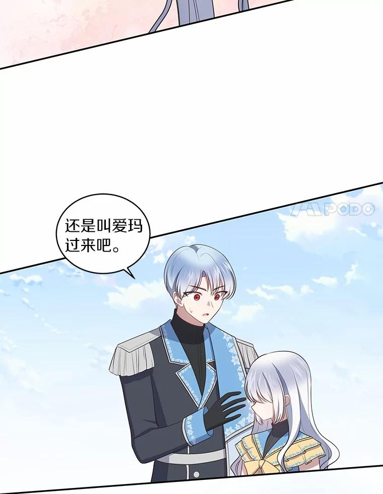85.选择权 第67页
