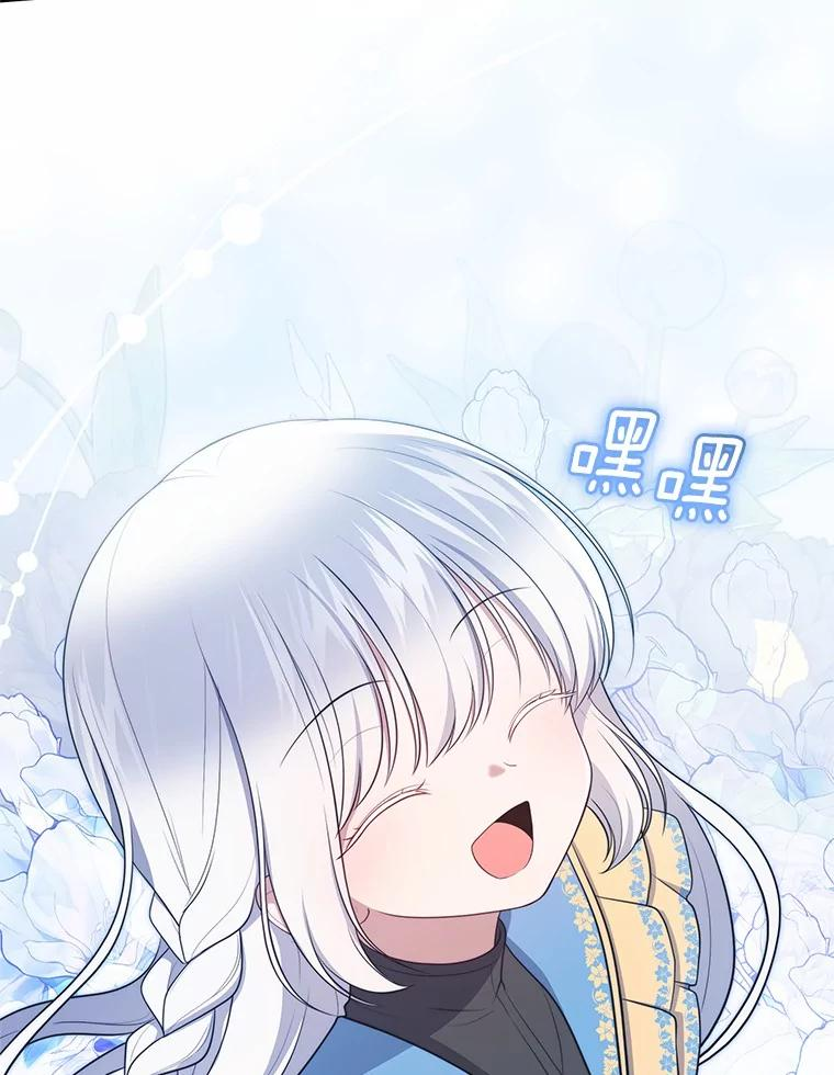 85.选择权 第68页