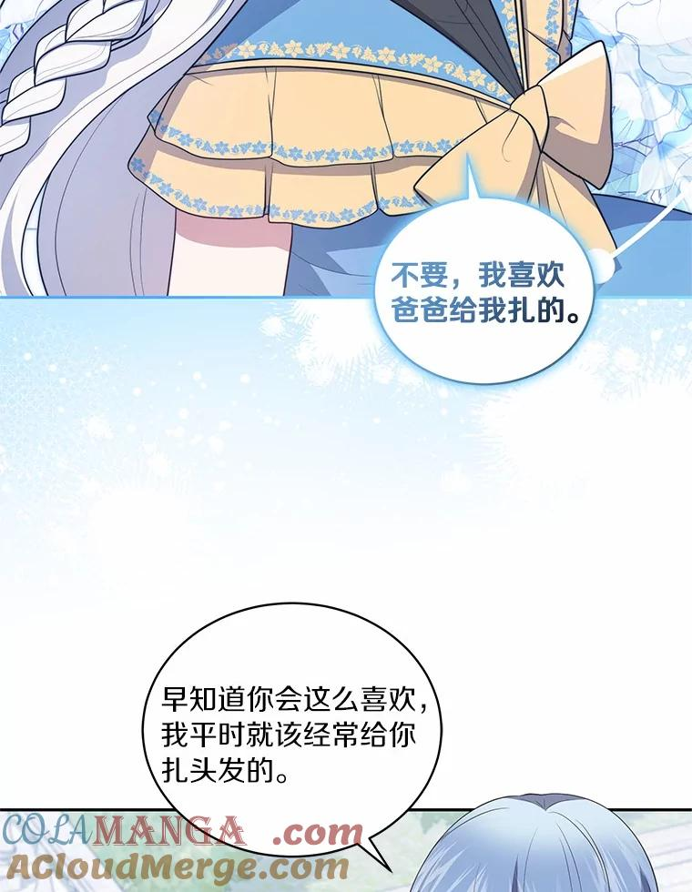 85.选择权 第69页