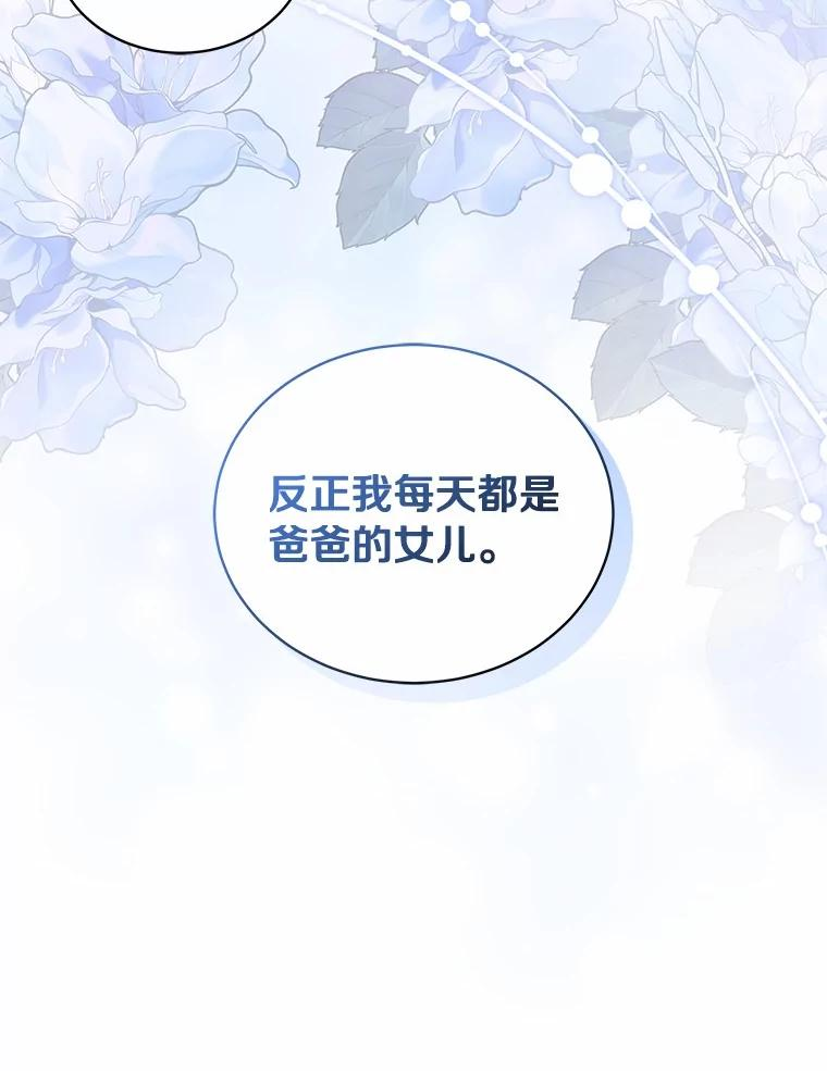 85.选择权 第71页
