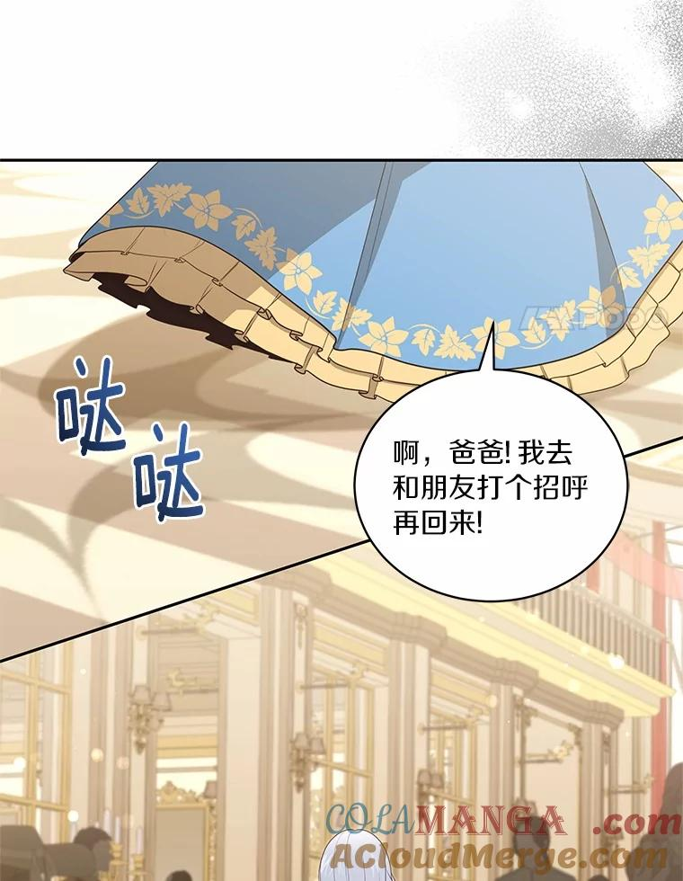 85.选择权 第77页