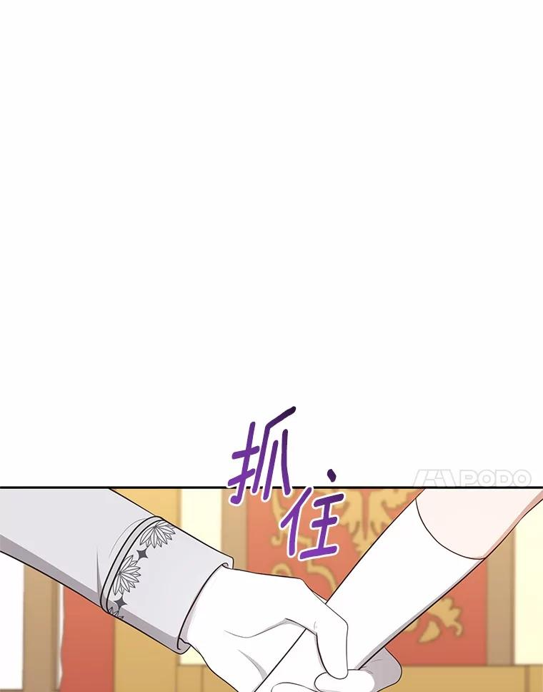 85.选择权 第80页