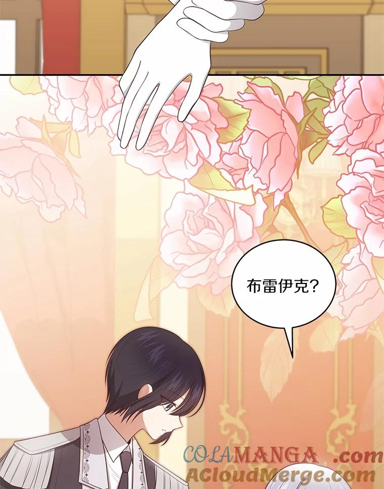 85.选择权 第81页