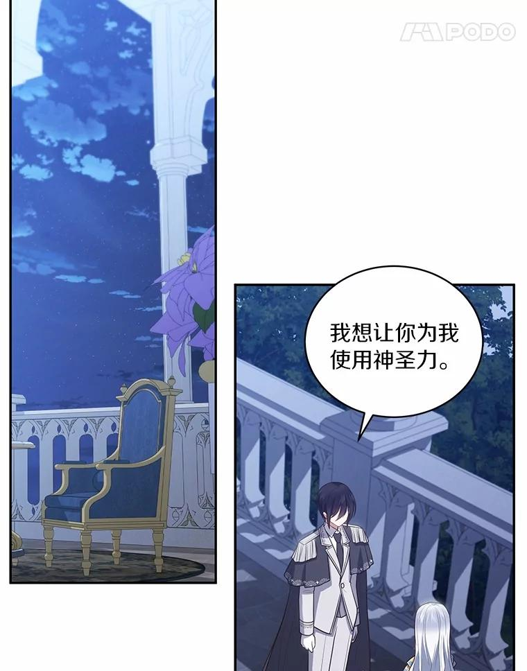 85.选择权 第84页
