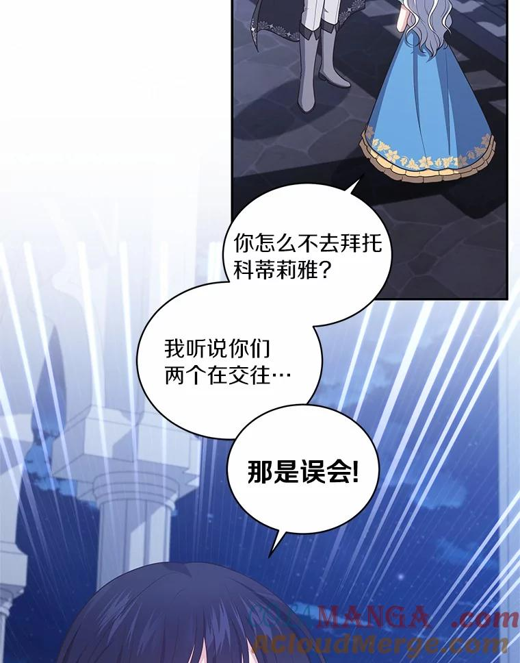 85.选择权 第85页