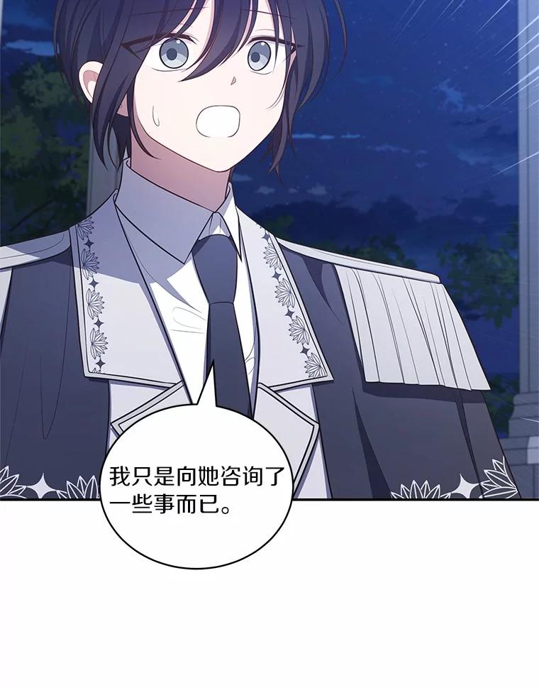 85.选择权 第86页