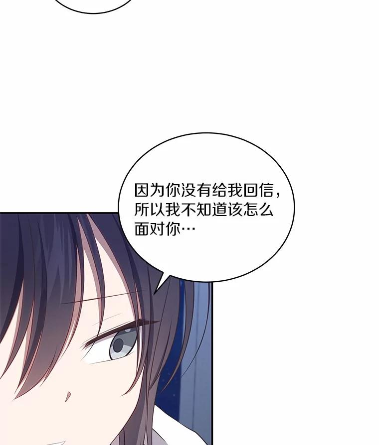 85.选择权 第88页