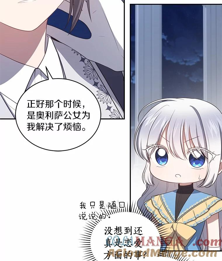 85.选择权 第89页
