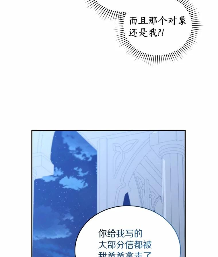 85.选择权 第90页