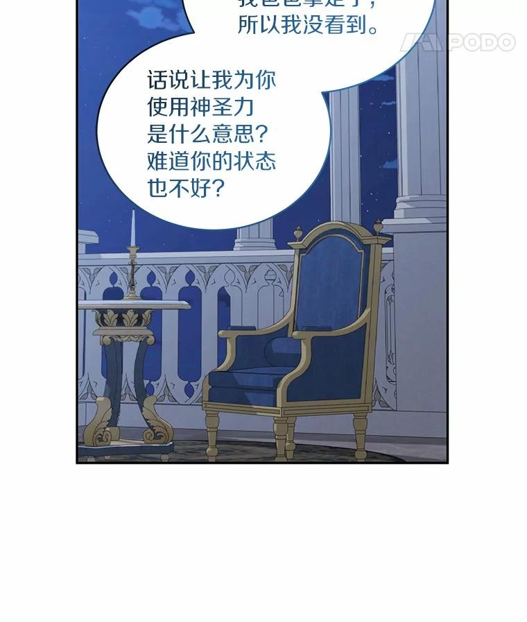 85.选择权 第91页