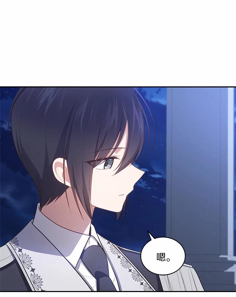 85.选择权 第92页