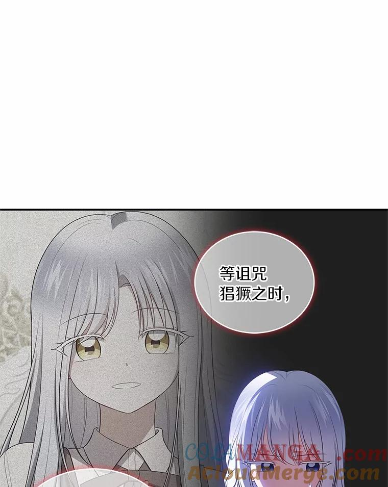 85.选择权 第93页