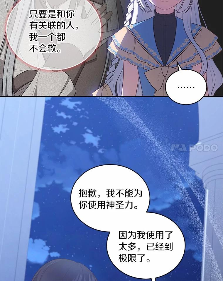 85.选择权 第94页