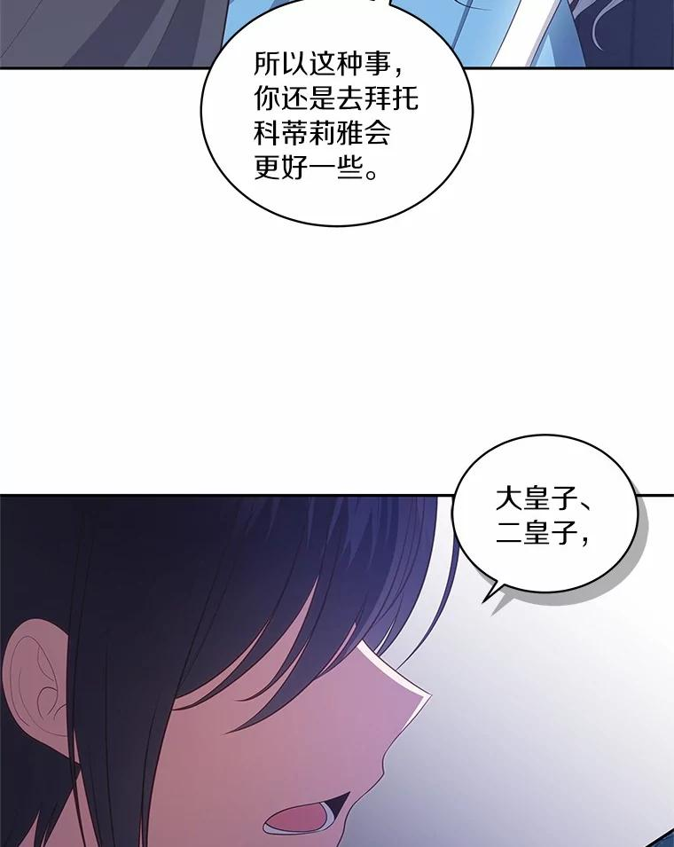 85.选择权 第96页