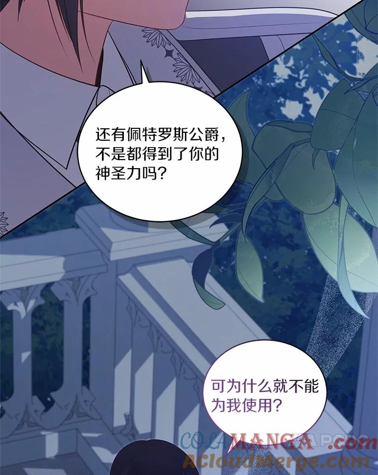 85.选择权 第97页
