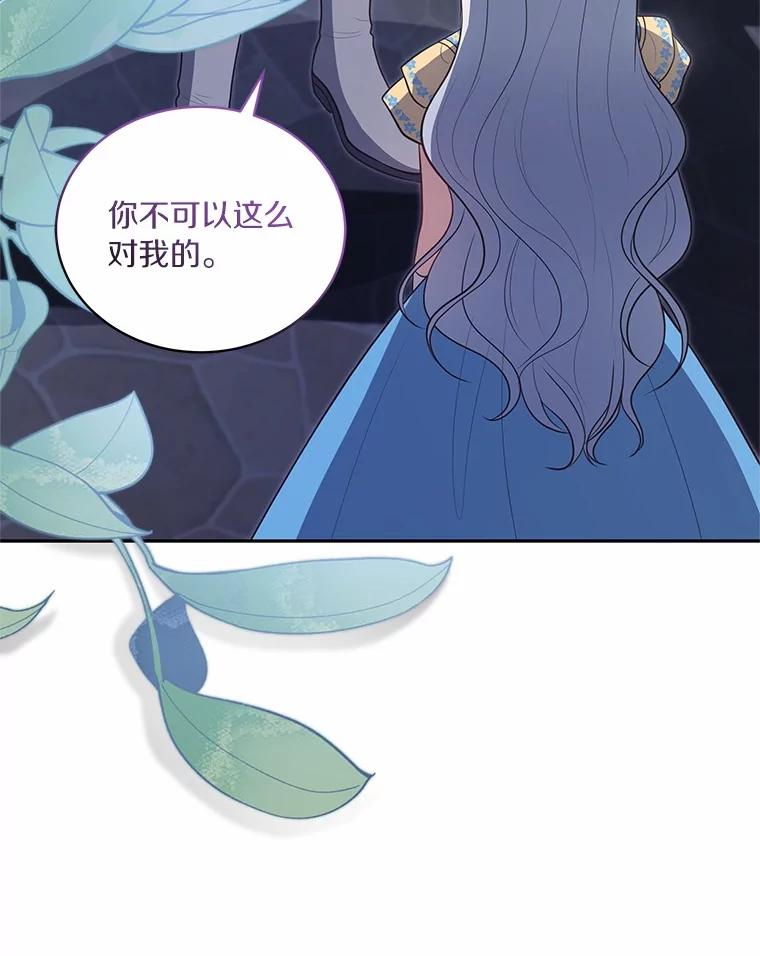 85.选择权 第99页