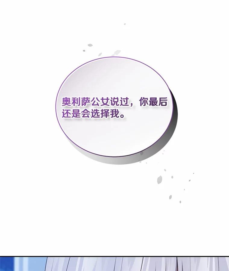 85.选择权 第100页