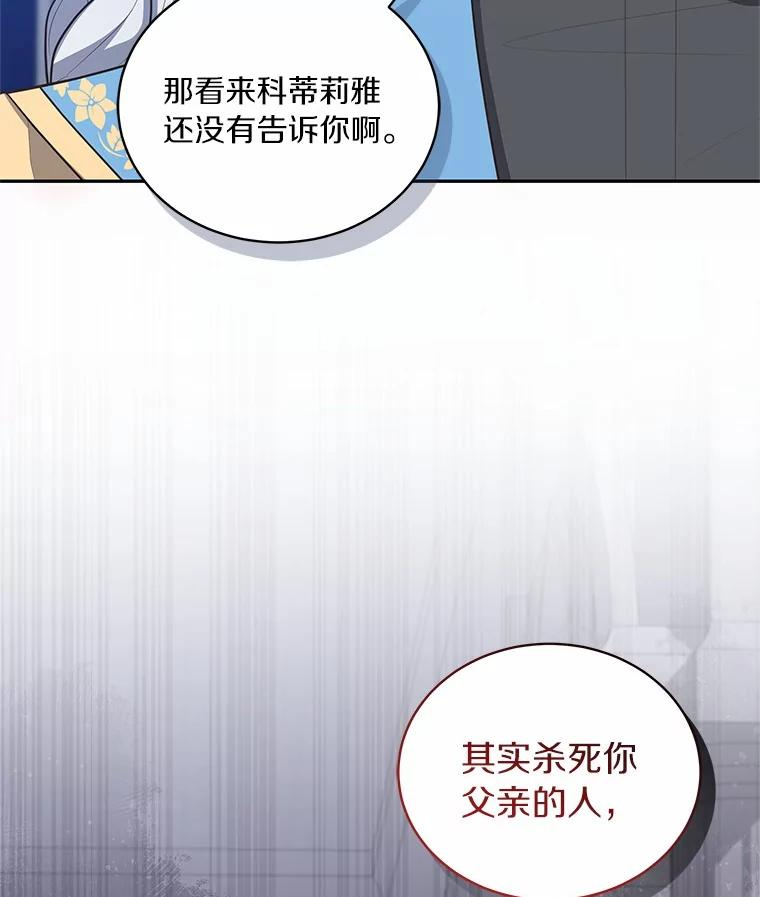 85.选择权 第102页