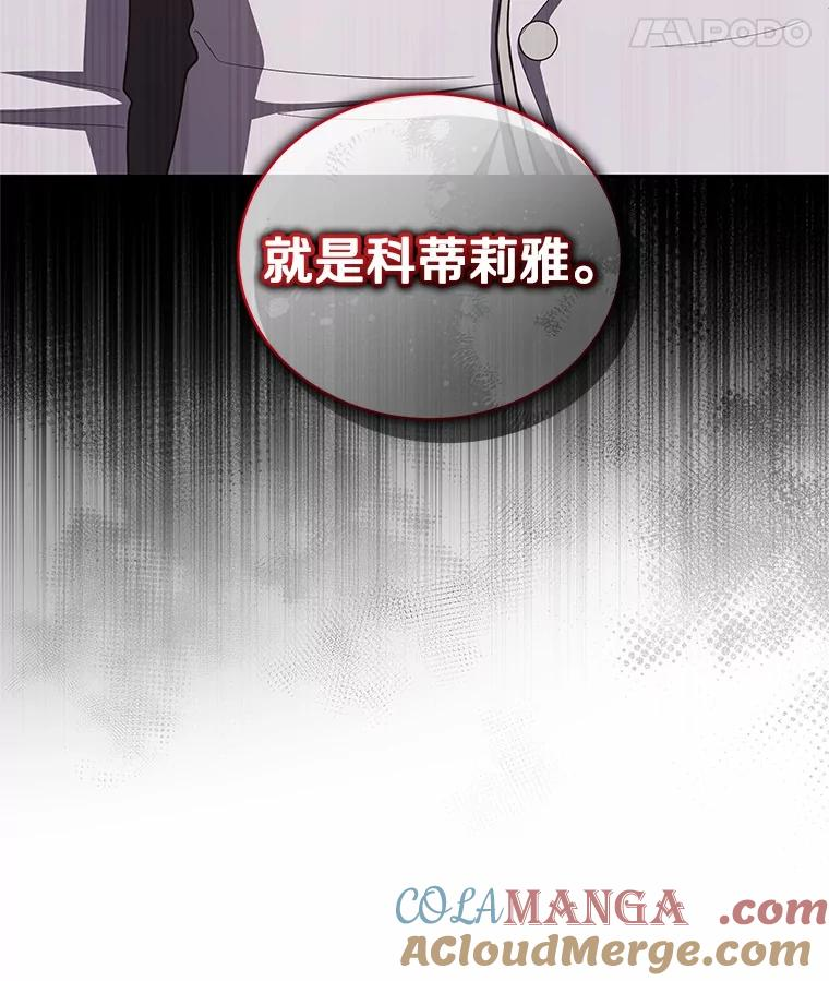 85.选择权 第105页