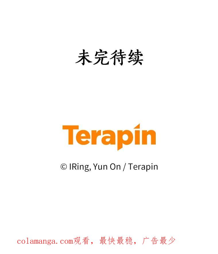 85.选择权 第106页