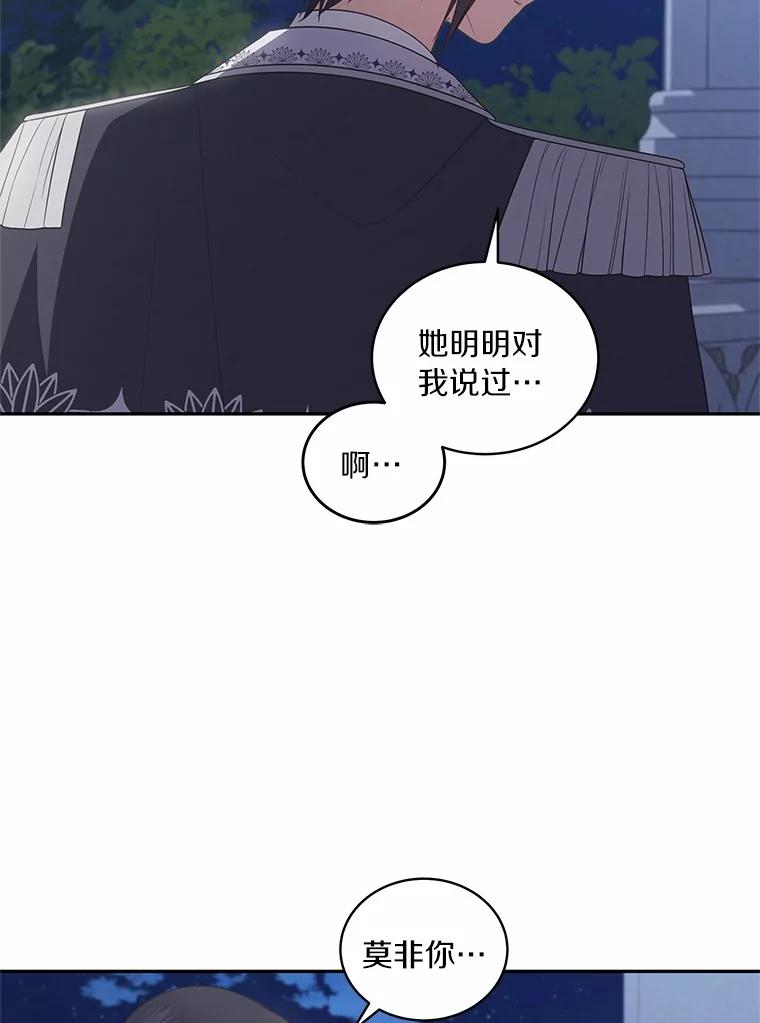 86.下毒 第10页