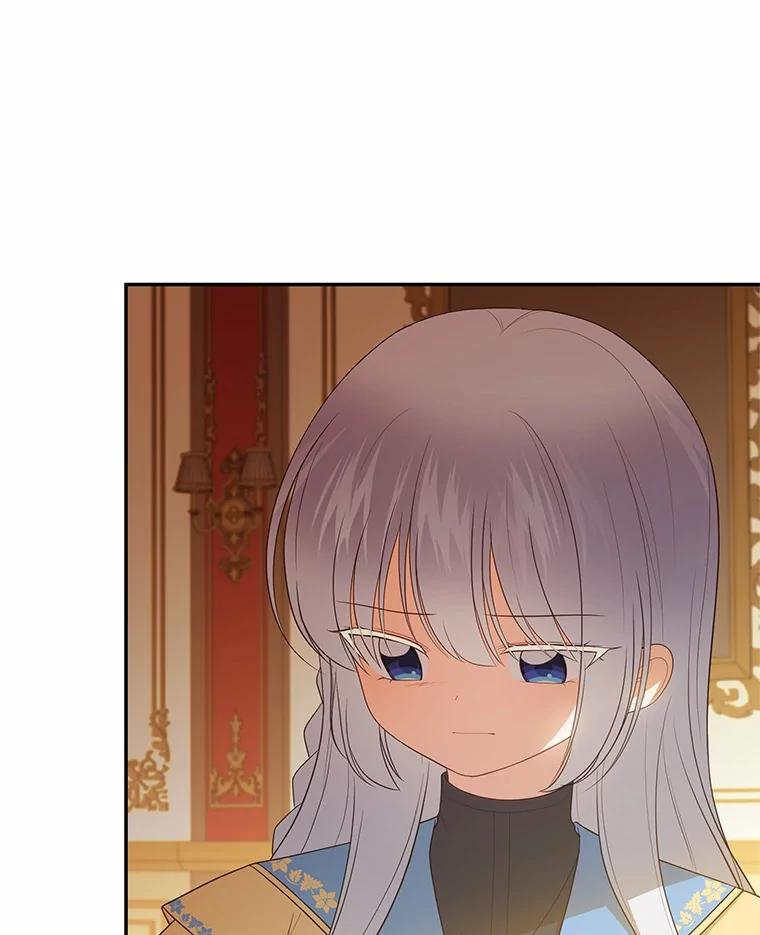 86.下毒 第68页