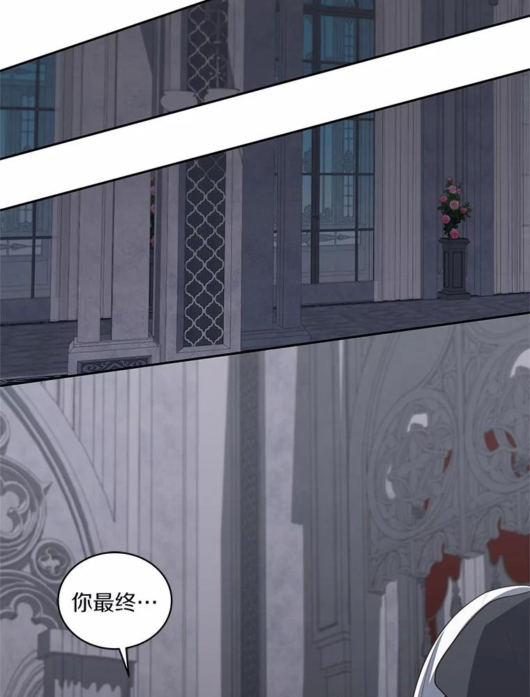 86.下毒 第92页