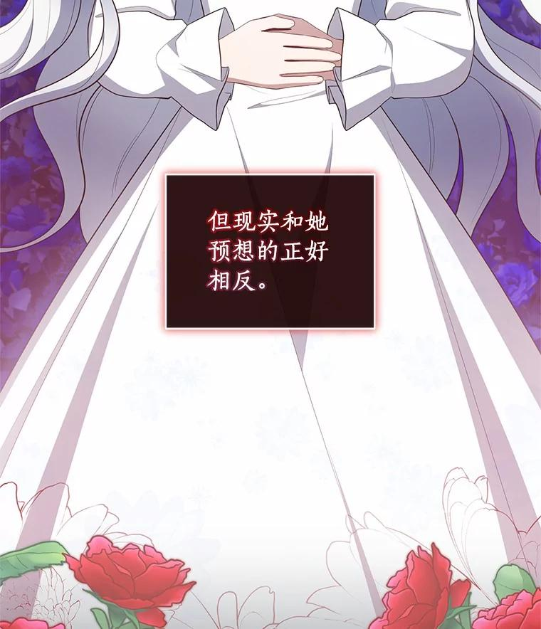 86.下毒 第100页