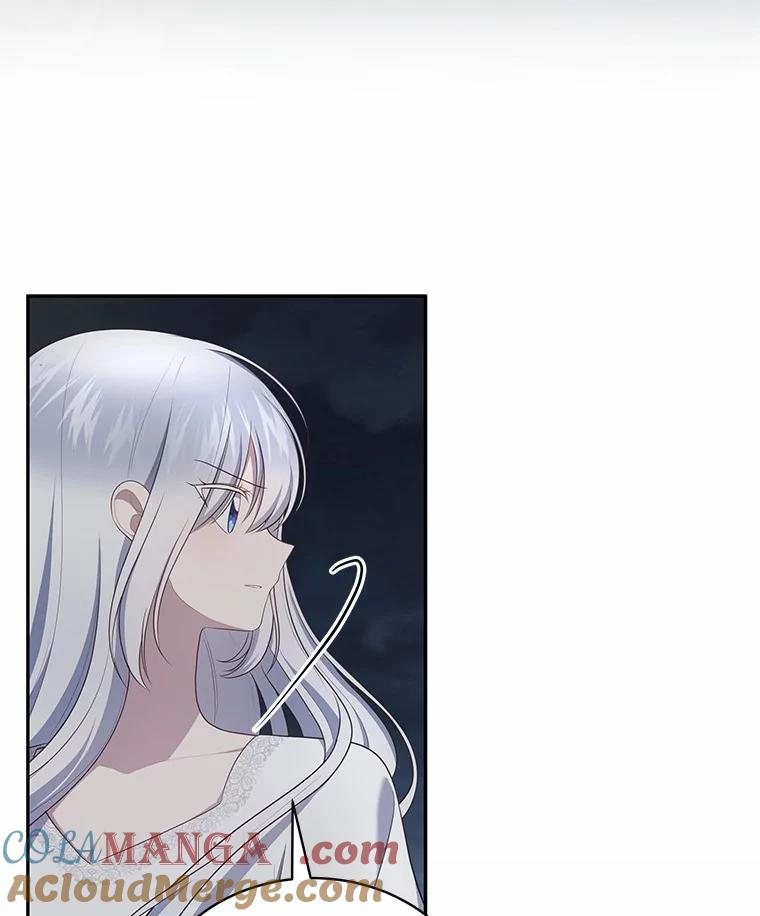 87.圣女的容器 第33页