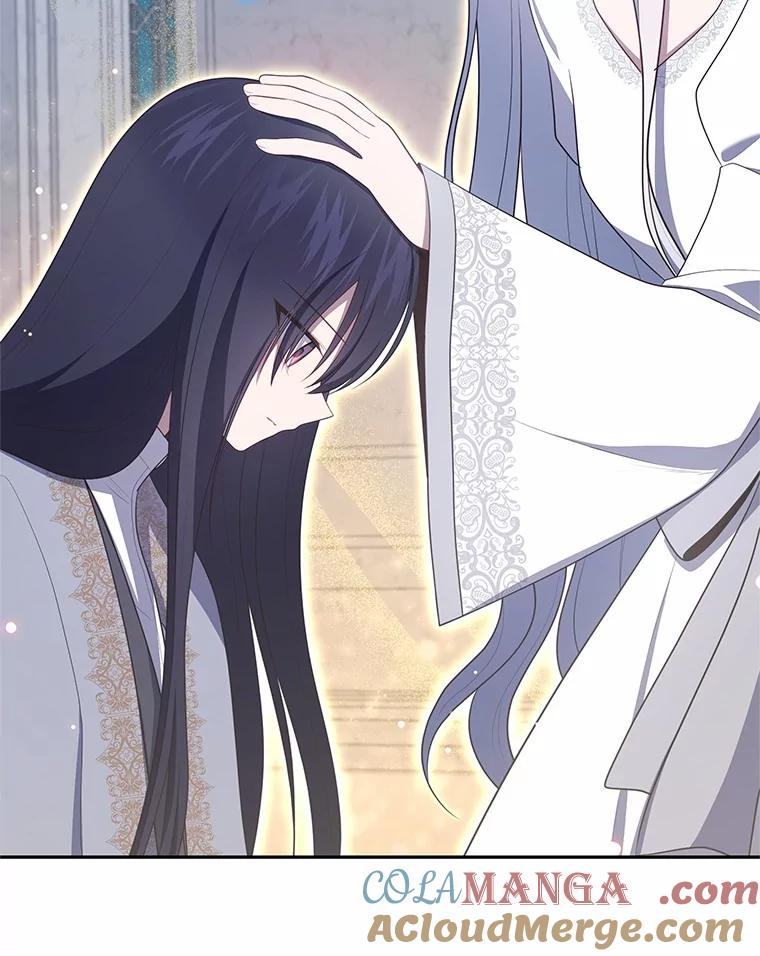 87.圣女的容器 第45页