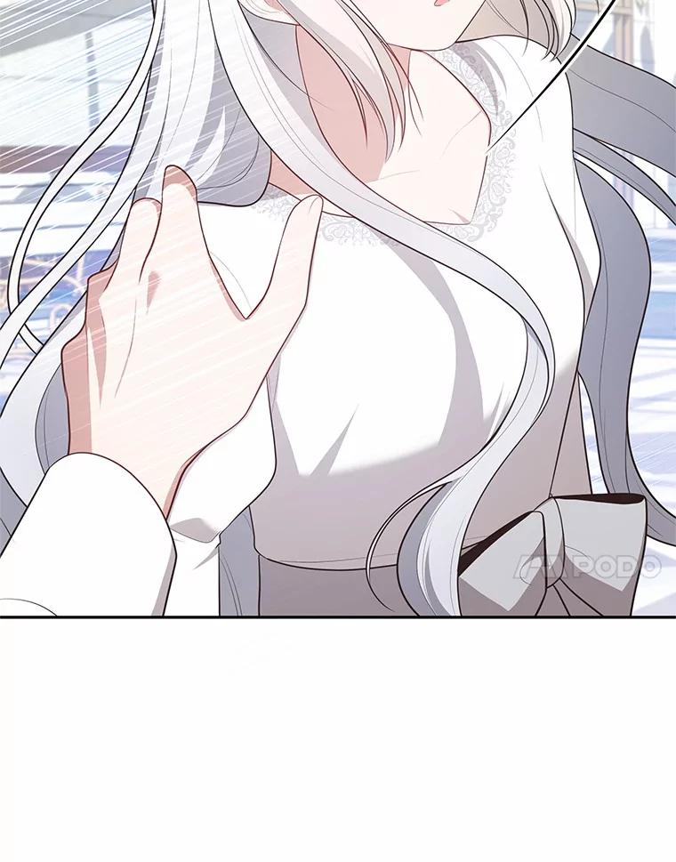 87.圣女的容器 第63页