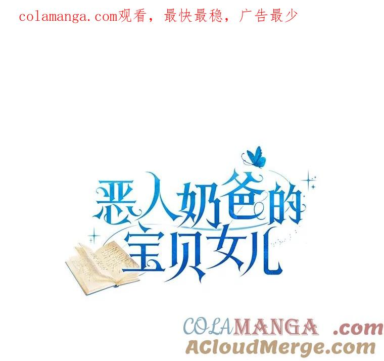 88.生日礼物 第1页