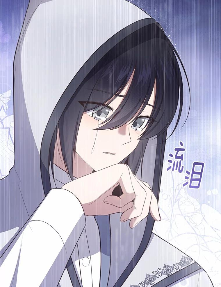 88.生日礼物 第10页