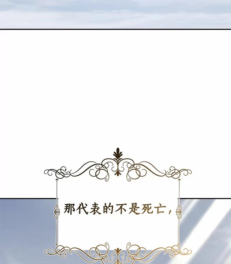 88.生日礼物 第27页