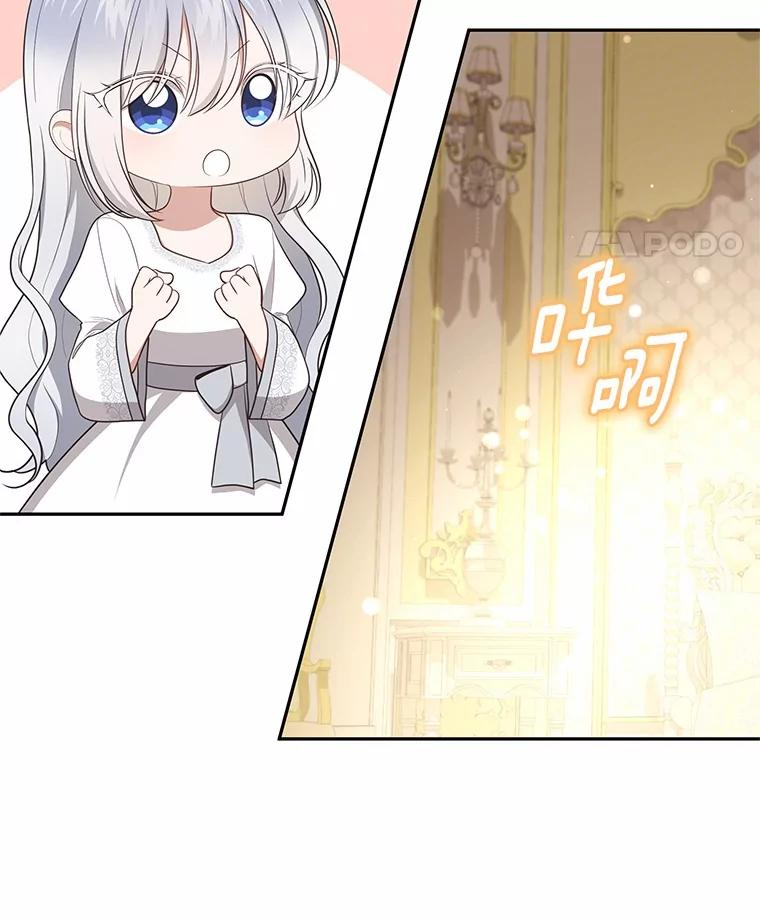 88.生日礼物 第56页