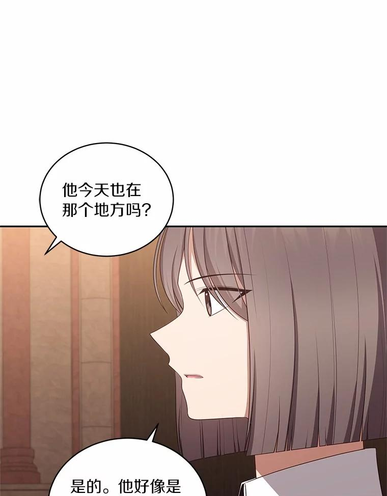 88.生日礼物 第64页