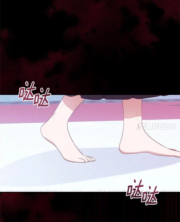 88.生日礼物 第96页
