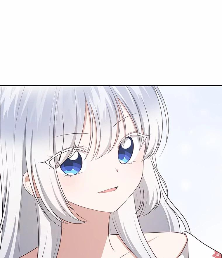89.被毁的阿卡莎 第23页