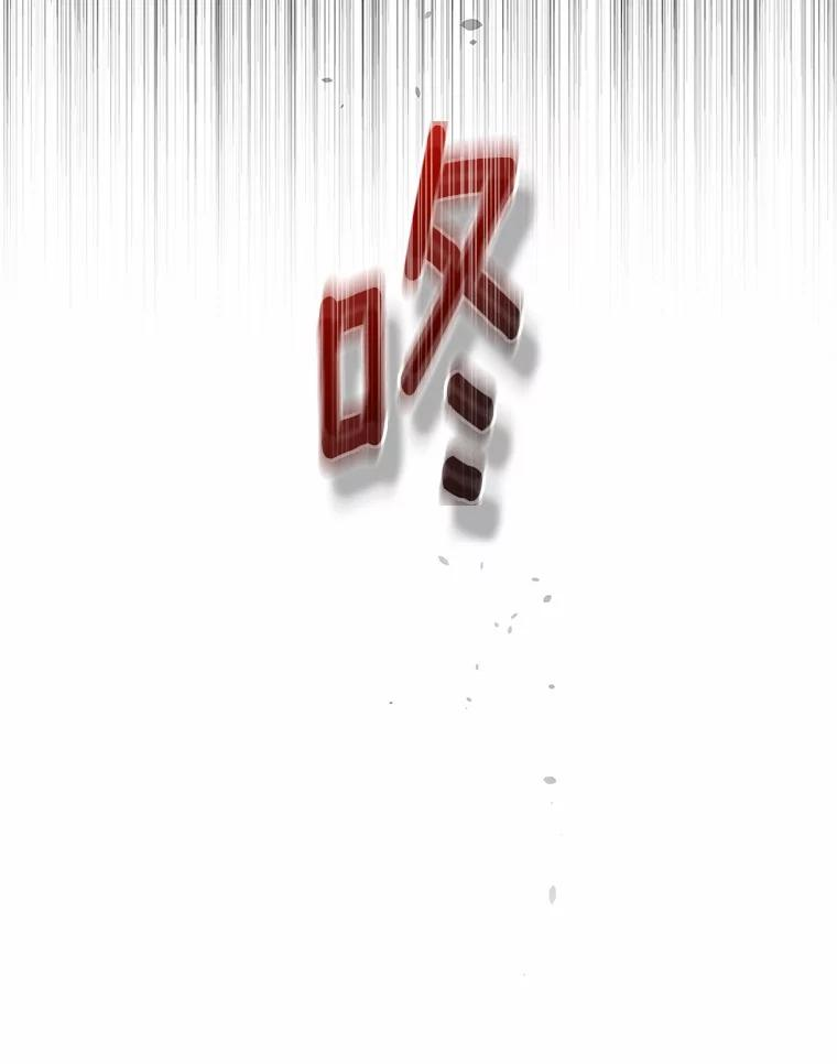 89.被毁的阿卡莎 第51页